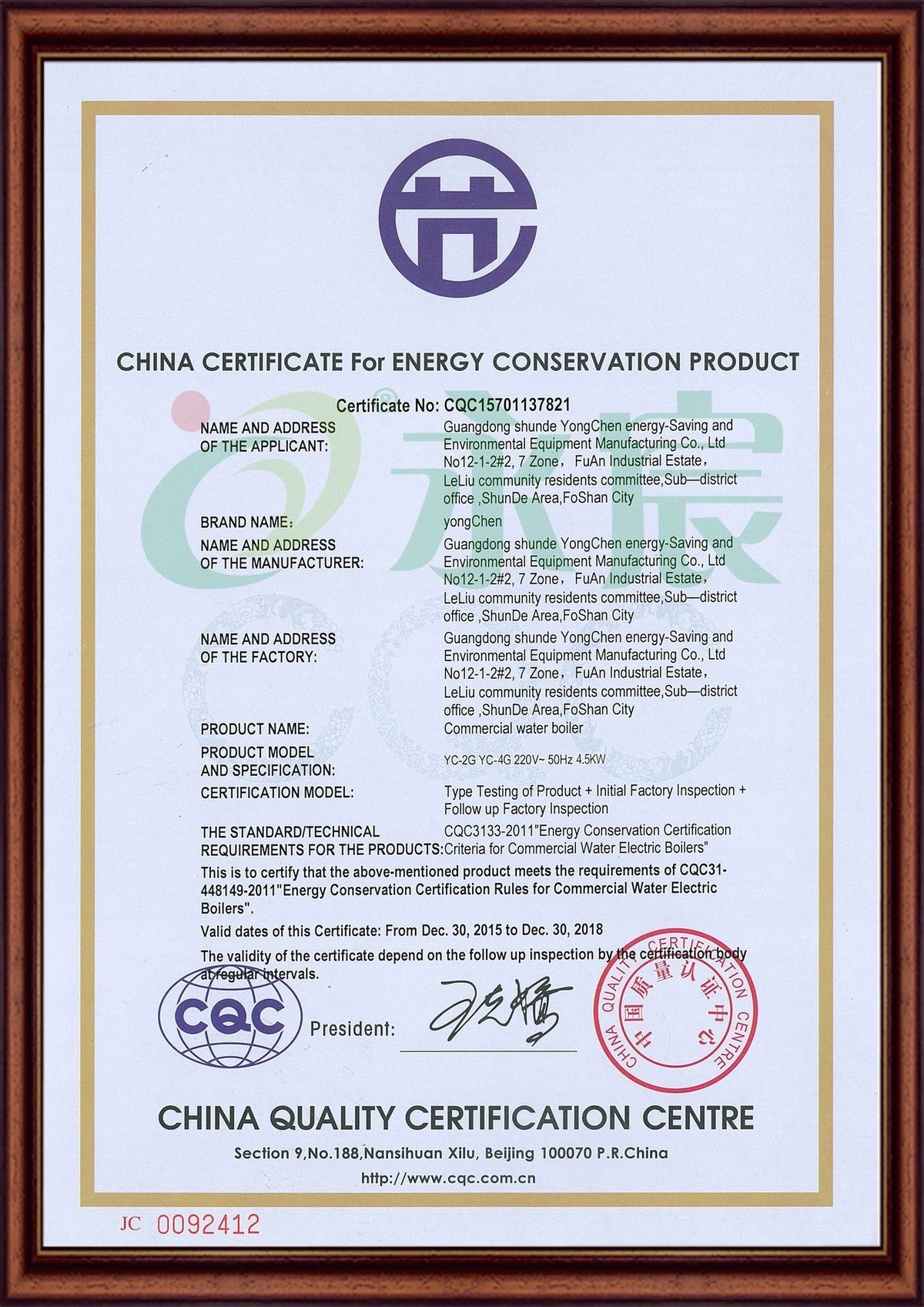 Energy saving certificate