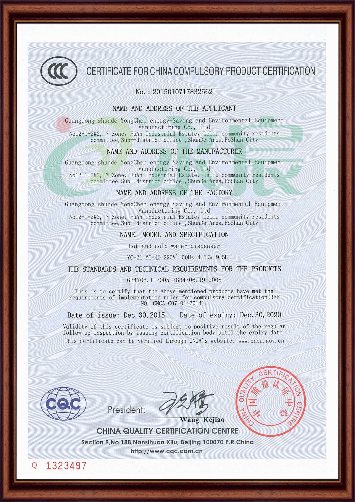 CCC（1）
