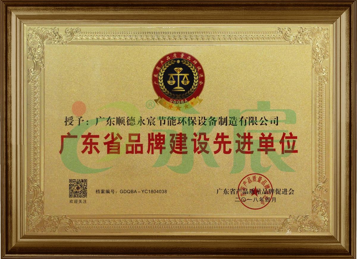Certificate of honor