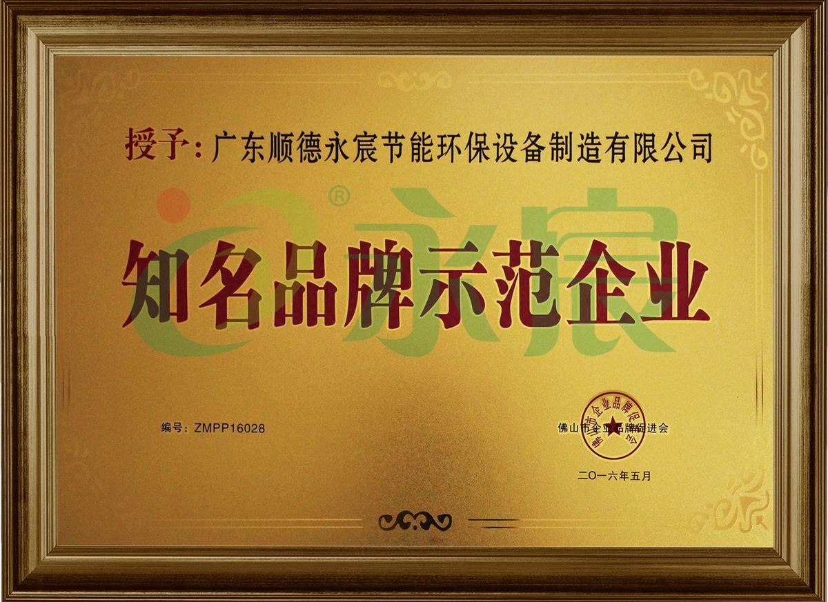 Certificate of honor