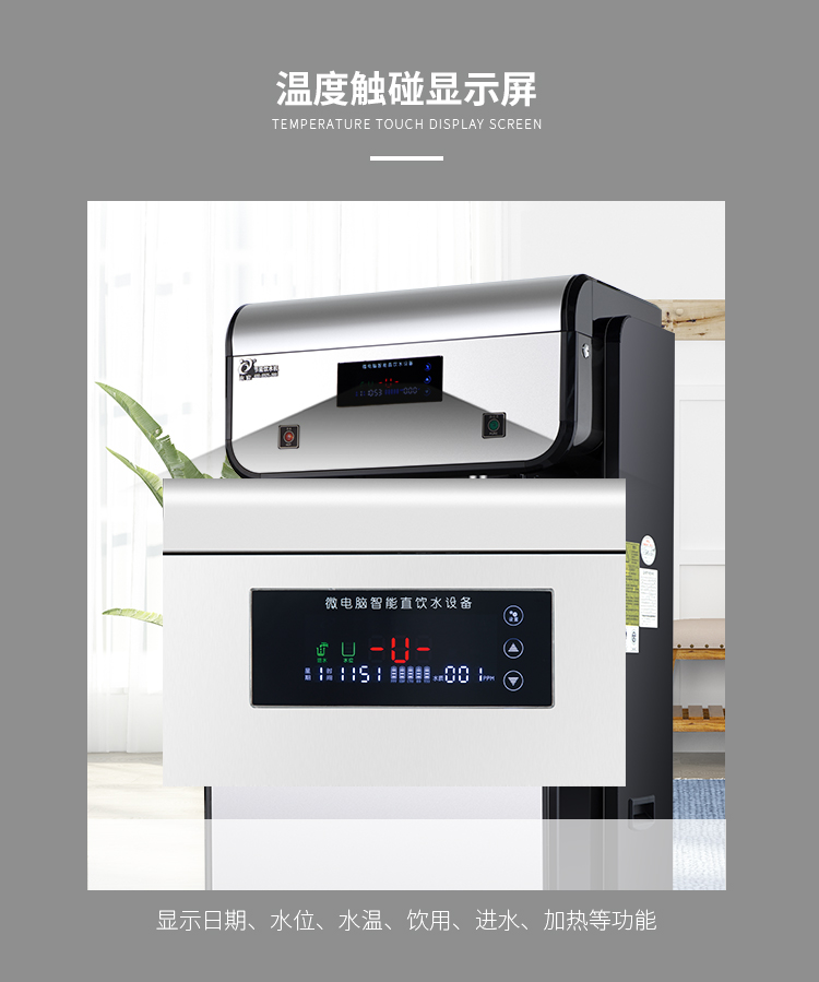 廣東順德永宸節能環保設備制造有限公司內頁—最終_15.jpg
