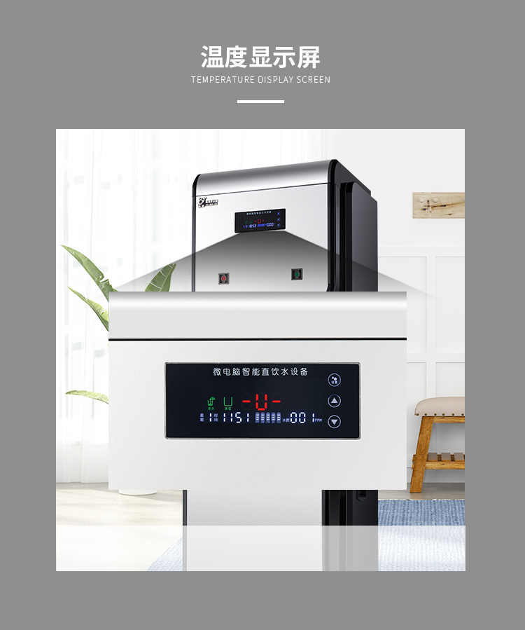 廣東順德永宸節能環保設備制造有限公司內頁—最終-拷貝_15.jpg